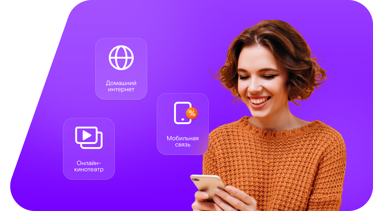 Промо-тарифы Ростелеком в&nbsp;село Среднее Бугаево (Республика Коми)